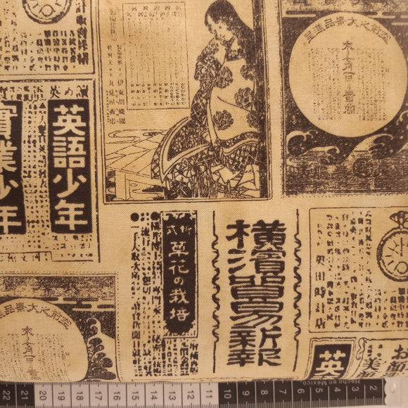 Patchwork stof beige bund med tekst japanske skrift tegn i sort.